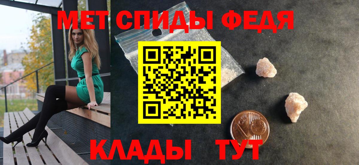 Амфетамин 98% Семёнов