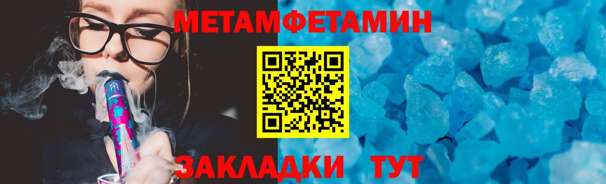 АМФ Розовый  Вход с VPN  Семёнов 