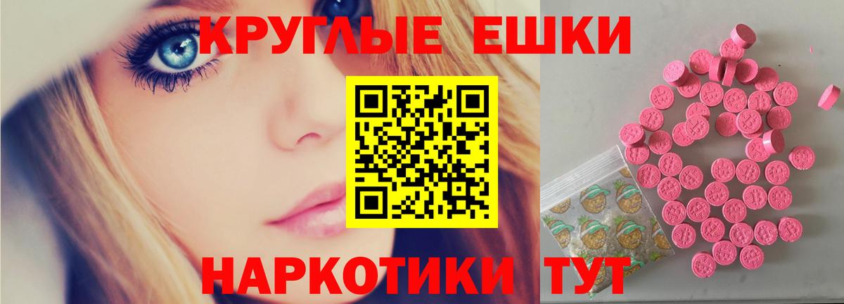ЭКСТАЗИ XTC Семёнов
