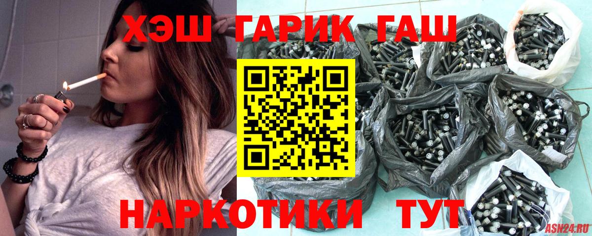Гашиш убойный Семёнов