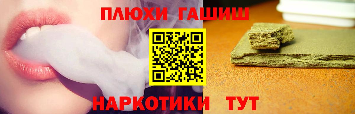 Семёнов  цена наркотик  ГАШИШ  Вход с VPN  Гашиш хэш  ГАШИШ индика сатива 