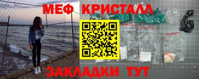 прущий лед Наро-Фоминск