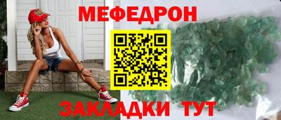 прущий лед Наро-Фоминск