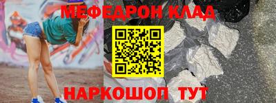 сатива Нарткала