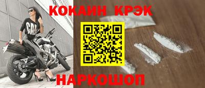 spice Нальчик