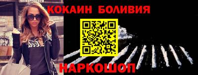 spice Нальчик