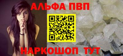 прущий лед Наро-Фоминск