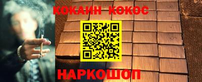 прущий лед Наро-Фоминск