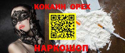 spice Нальчик