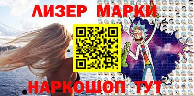 spice Новозыбков
