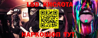 сатива Нарткала