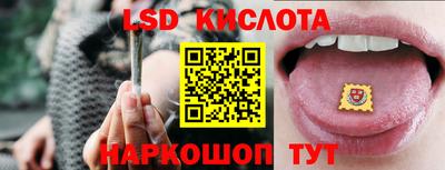 прущий лед Наро-Фоминск