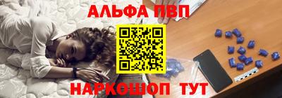 spice Нальчик