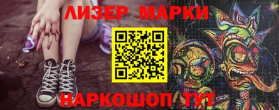 spice Нальчик