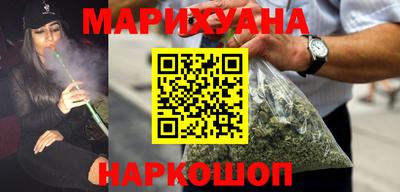 прущий лед Наро-Фоминск