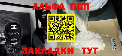 spice Нальчик