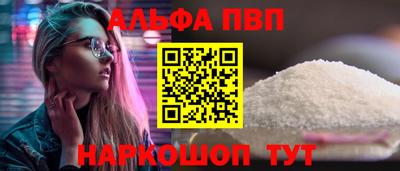 прущий лед Наро-Фоминск