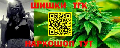 сатива Нарткала
