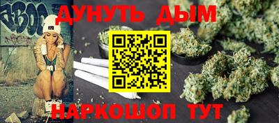 сатива Нарткала