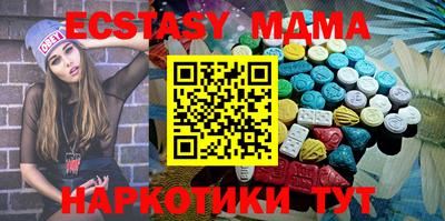 spice Нальчик