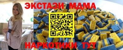 прущий лед Наро-Фоминск