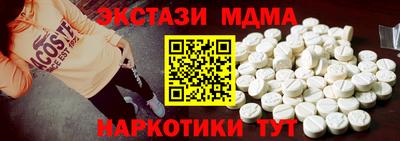 прущий лед Наро-Фоминск