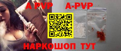 spice Нальчик