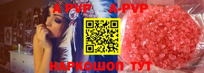 прущий лед Наро-Фоминск