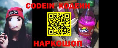 сатива Нарткала