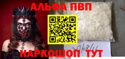 spice Нальчик
