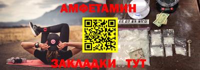 синтетический гашиш Новокубанск