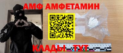 spice Нальчик