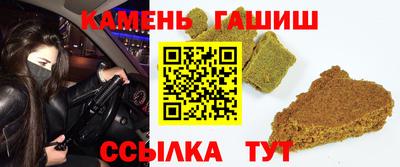сатива Нарткала