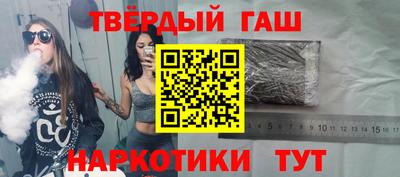 прущий лед Наро-Фоминск
