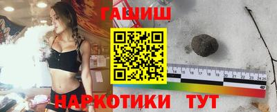 прущий лед Наро-Фоминск