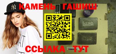 сатива Нарткала