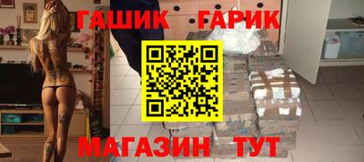 прущий лед Наро-Фоминск