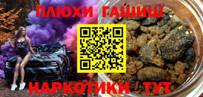 spice Нальчик