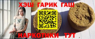 сатива Нарткала