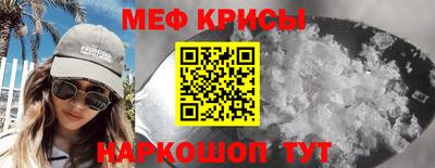 прущий лед Наро-Фоминск