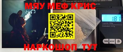 сатива Нарткала