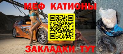 spice Нальчик