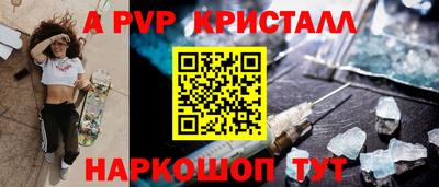 прущий лед Наро-Фоминск