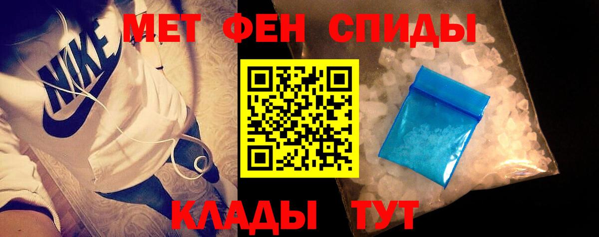 Метамфетамин мет  Вход с VPN  Метамфетамин мет  Семёнов 