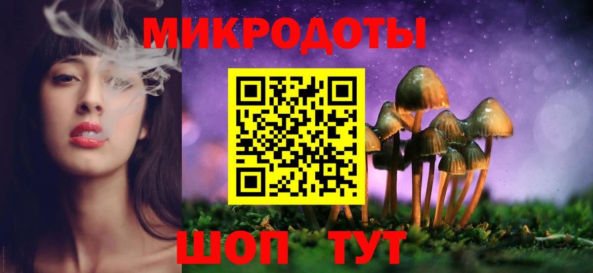 Галлюциногенные грибы мицелий  Псилоцибиновые грибы мухоморы  Вход с VPN  Семёнов 