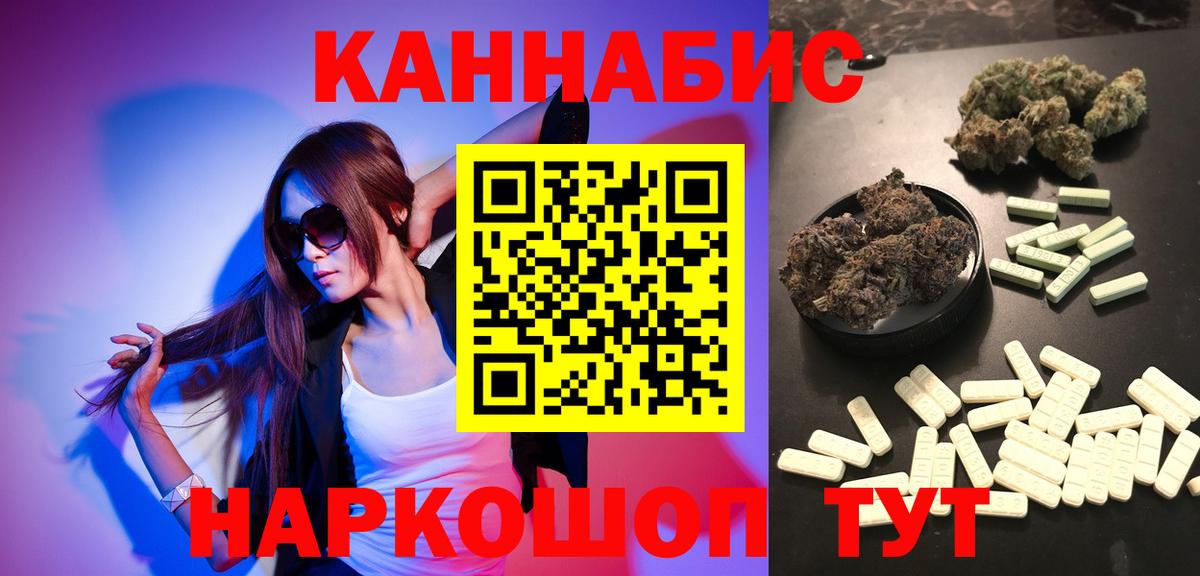 МАРИХУАНА индика Семёнов